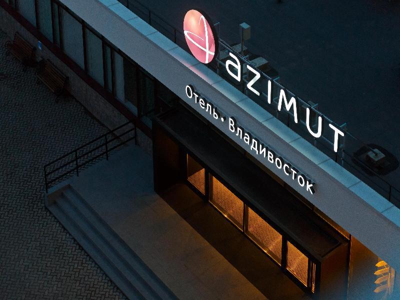 AZIMUT Hotel Vladivostok Exterior foto